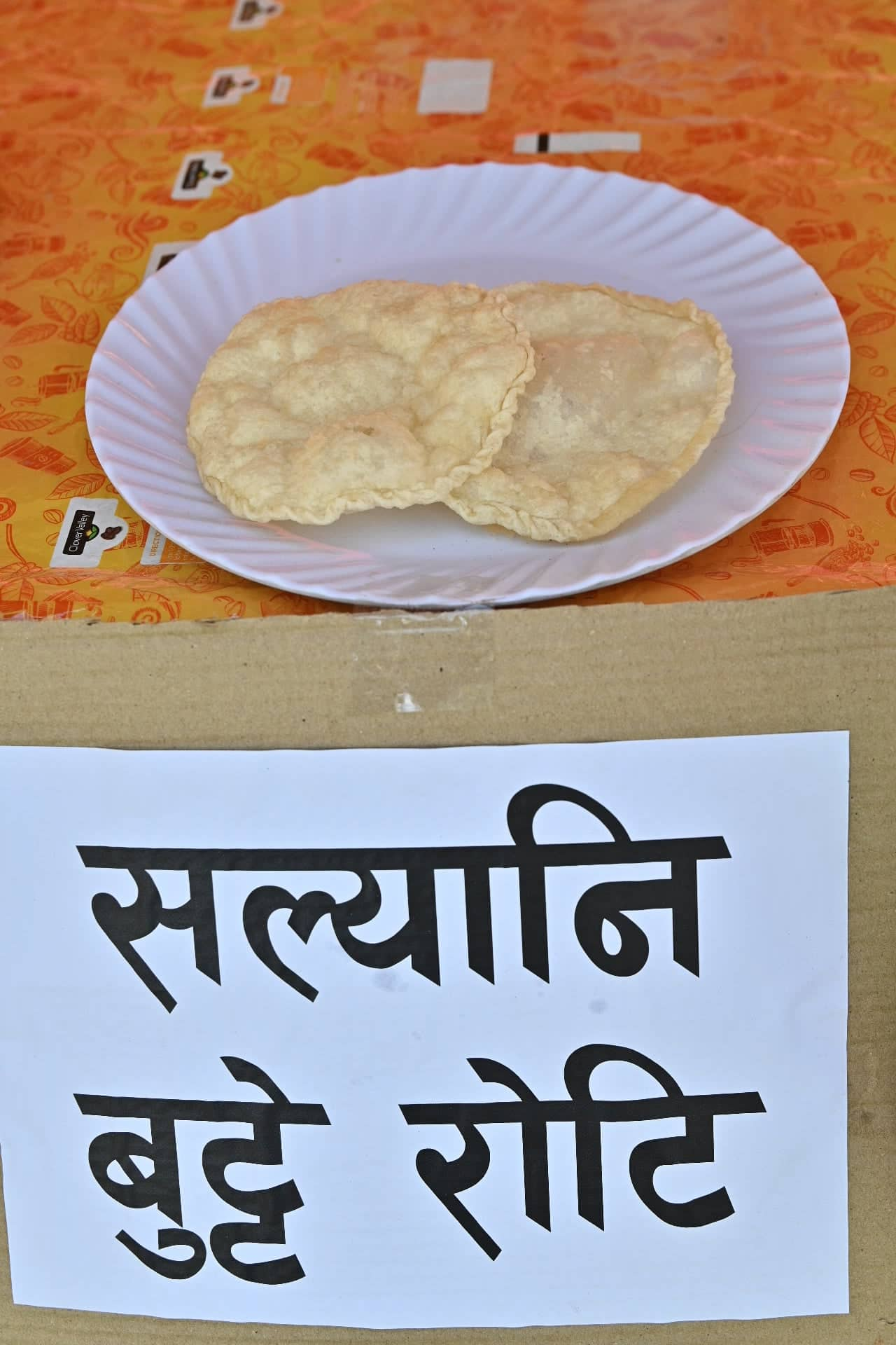 roti-mela (24)1666523783.jpg